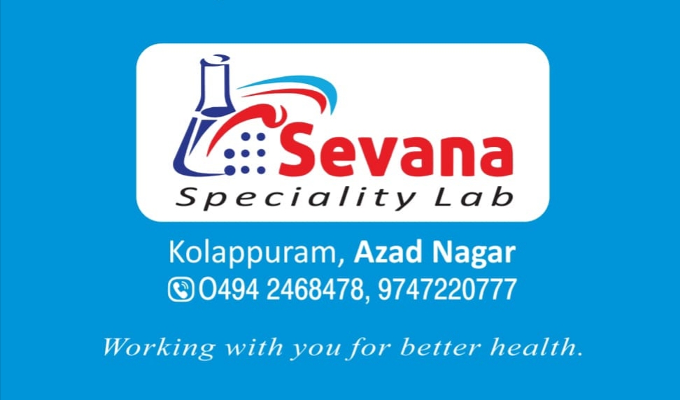 Sevana Speciality Lab & ECG