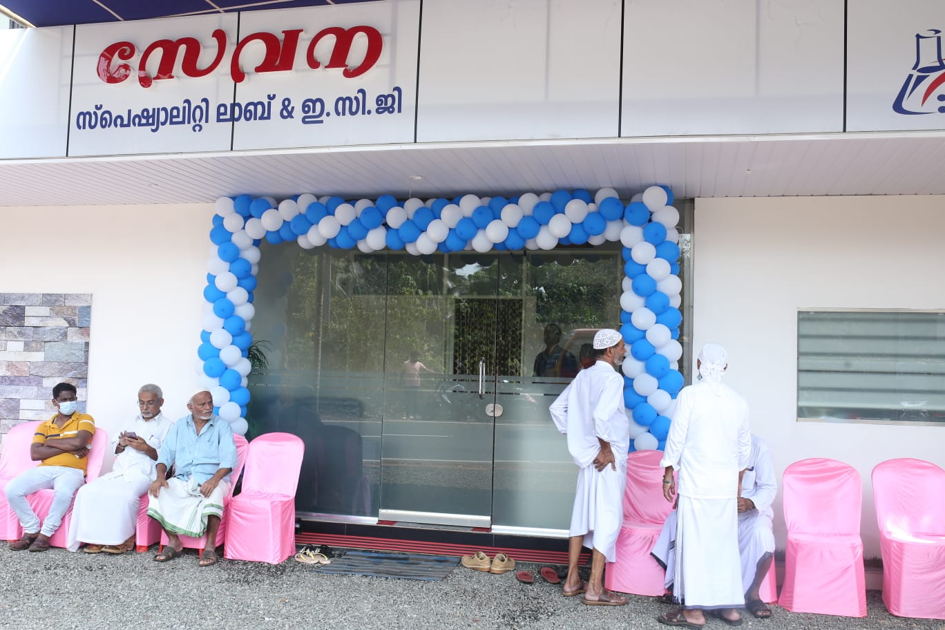 Sevana Speciality Lab & ECG